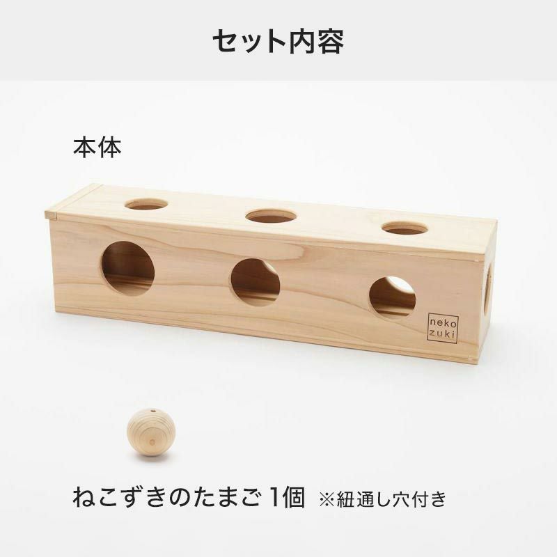 猫おもちゃ ちょいちょいBOX | nekozuki（ねこずき）猫用品の販売